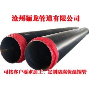 攜手共贏，共創(chuàng)未來(lái)——聚氨酯保溫鋼管專(zhuān)業(yè)服務(wù)，期待您的聯(lián)系